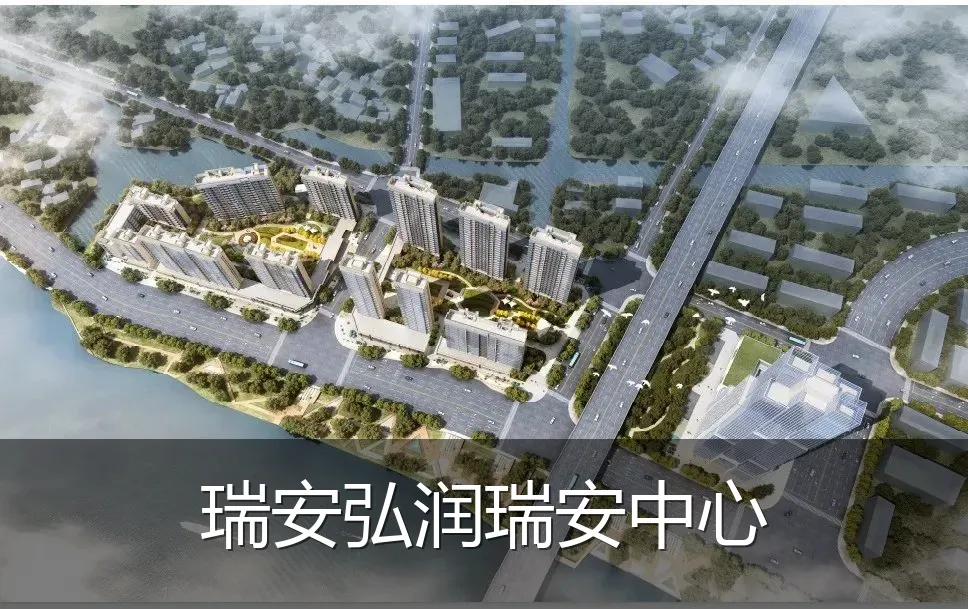 瑞安弘润瑞安中心