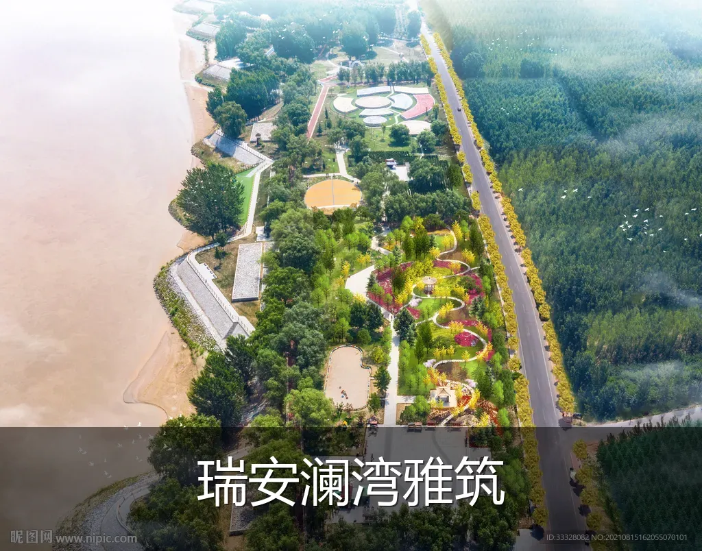 瑞安澜湾雅筑