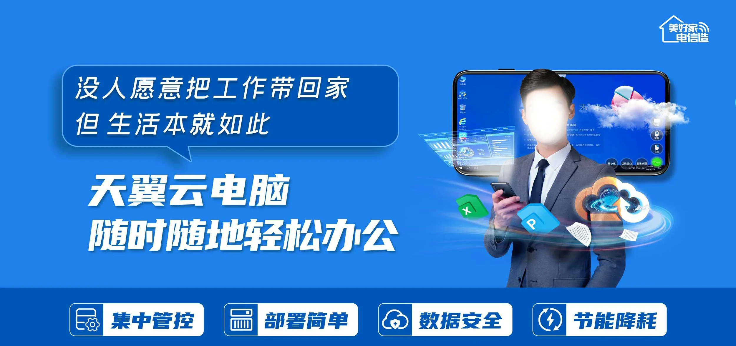 中国电信 瑞安市电信宽带 宽带套餐